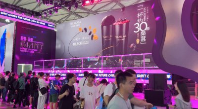 甜啦啦X巨人网络，携手亮相ChinaJoy2023